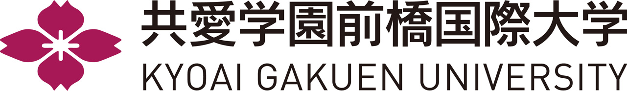 共愛学園前橋国際大学_ロゴ