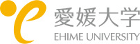 愛媛大学_ロゴ