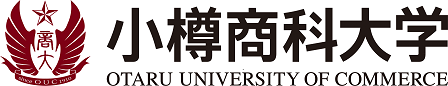 小樽商科大学_ロゴ