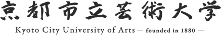 京都市立芸術大学_ロゴ