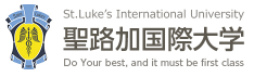 聖路加国際大学_ロゴ