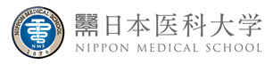 日本医科大学_ロゴ